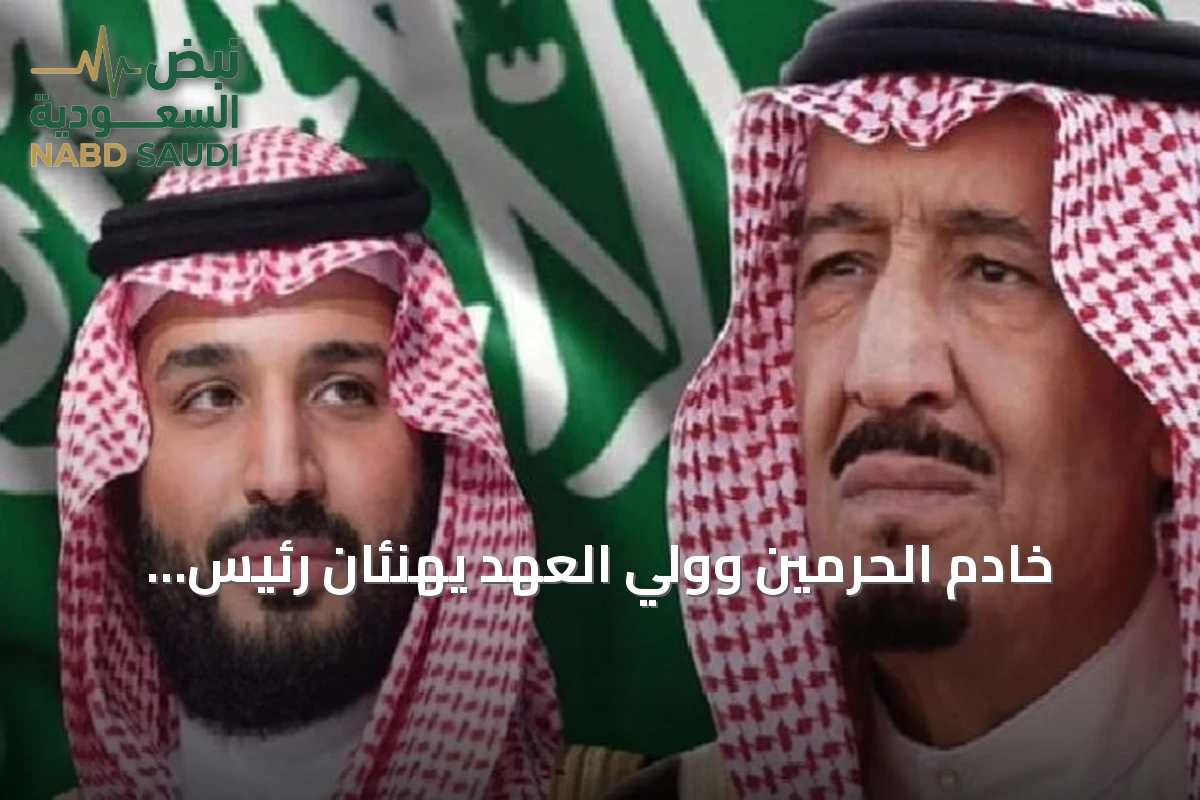 خادم الحرمين وولي العهد يهنئان رئيس زامبيا بذكرى الاستقلال