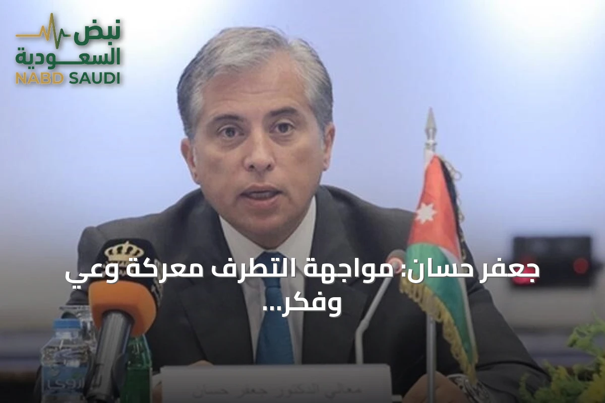 جعفر حسان: مواجهة التطرف معركة وعي وفكر وليست أمنية فقط