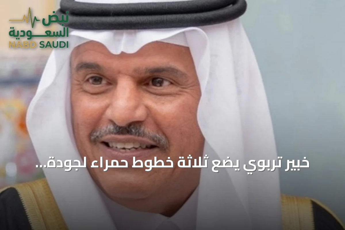 خبير تربوي يضع ثلاثة خطوط حمراء لجودة التعليم الصحي ويحذر من التوسع غير المدروس