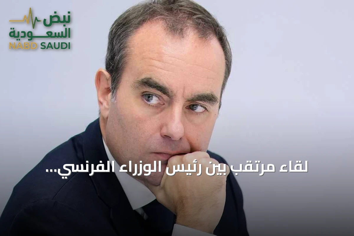 لقاء مرتقب بين رئيس الوزراء الفرنسي وقيادات الطلاب لبحث الأزمة التعليمية
