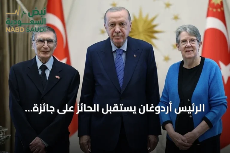 الرئيس أردوغان يستقبل الحائز على جائزة نوبل عزيز سانجار في أنقرة