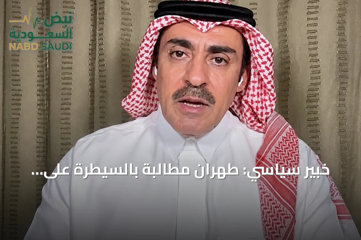 خبير سياسي: طهران مطالبة بالسيطرة على الحوثيين لتحقيق أمن إقليمي دائم