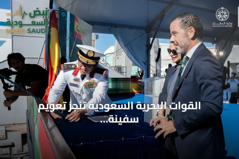 القوات البحرية السعودية تنجز تعويم سفينة «جلالة الملك نيوم» ضمن مشروع السروات