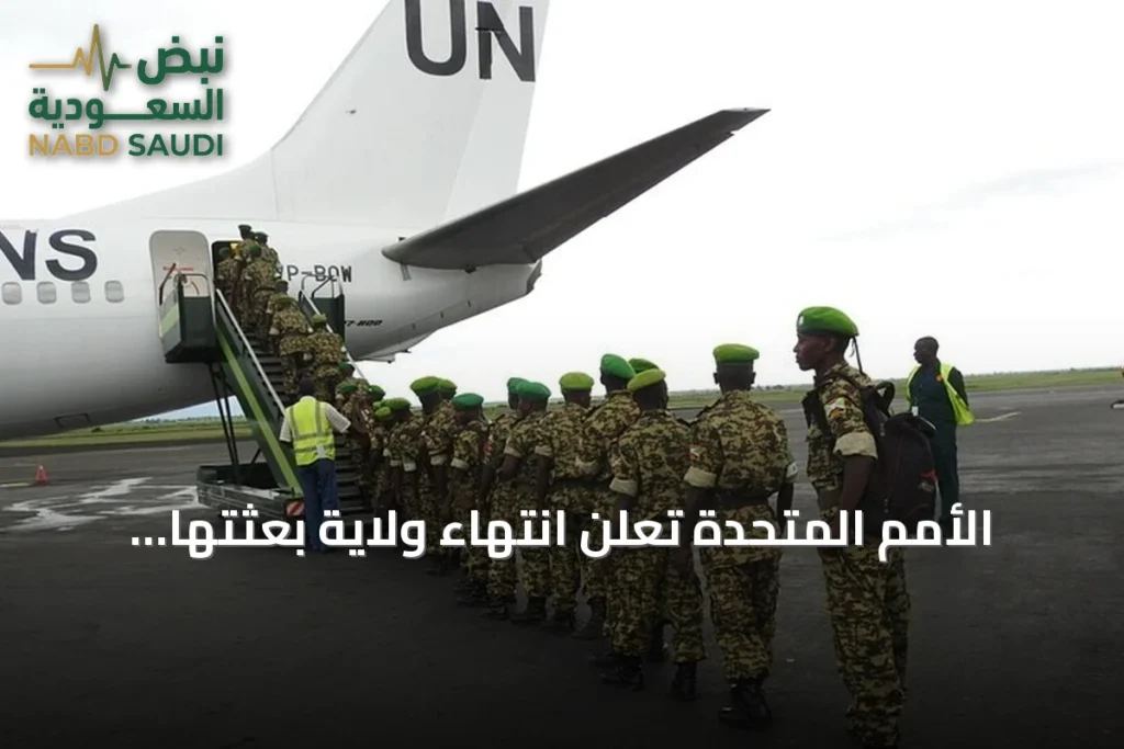 الأمم المتحدة تعلن انتهاء ولاية بعثتها الانتقالية في الصومال في 31 أكتوبر الجاري
