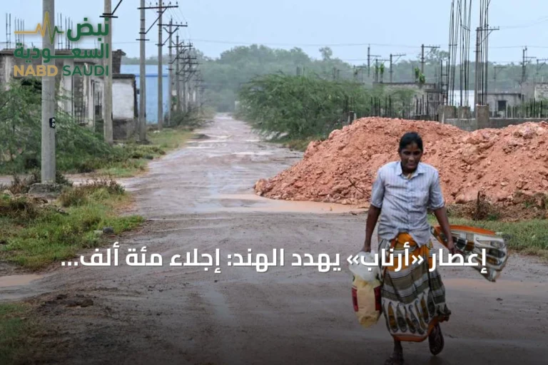 إعصار «أرناب» يهدد الهند: إجلاء مئة ألف سكان وتحذيرات للدول المجاورة