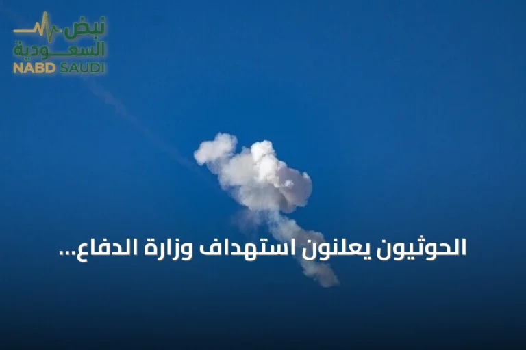 الحوثيون يعلنون استهداف وزارة الدفاع السعودية ومطار أبها وطائرتين عسكريتين