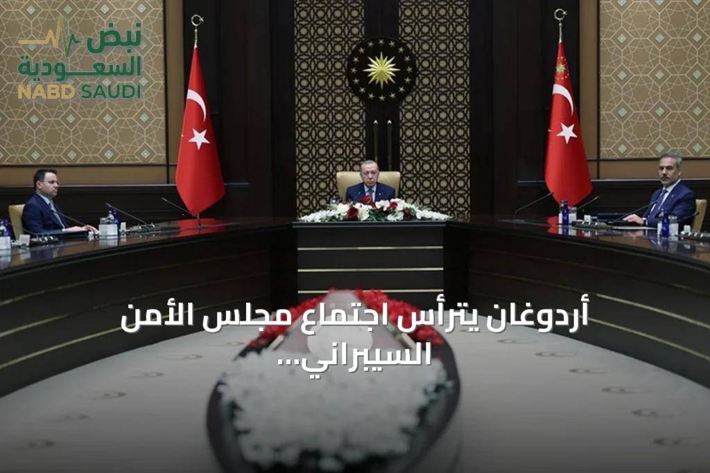 أردوغان يترأس اجتماع مجلس الأمن السيبراني في المجمع الرئاسي بأنقرة