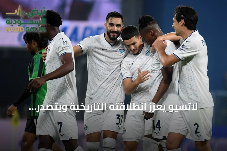 لاتسيو يعزز انطلاقته التاريخية ويتصدر الكالتشيو بعد سحق ساسوولو بسداسية