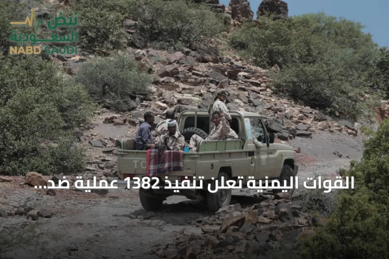 القوات اليمنية تعلن تنفيذ 1382 عملية ضد الحوثيين وتحرير مواقع في تعز