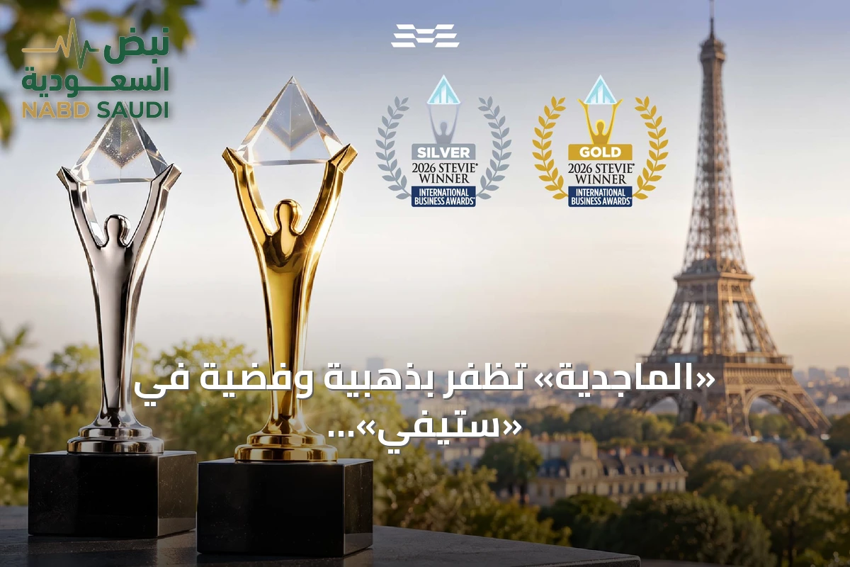 «الماجدية» تظفر بذهبية وفضية في «ستيفي» الدولية للأعمال 2026