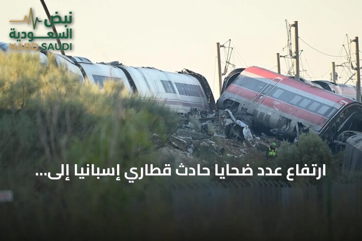 ارتفاع عدد ضحايا حادث قطاري إسبانيا إلى 69 قتيلاً