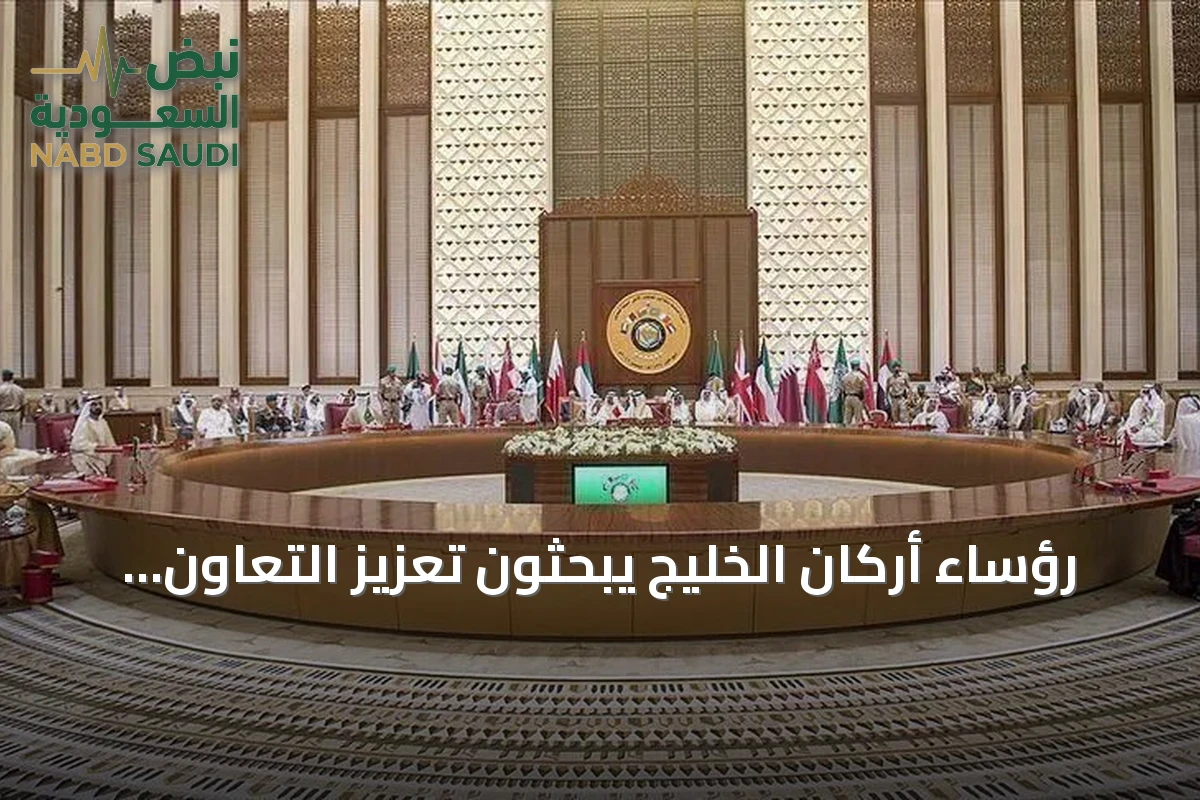 رؤساء أركان الخليج يبحثون تعزيز التعاون الدفاعي في البحرين أكتوبر 2026