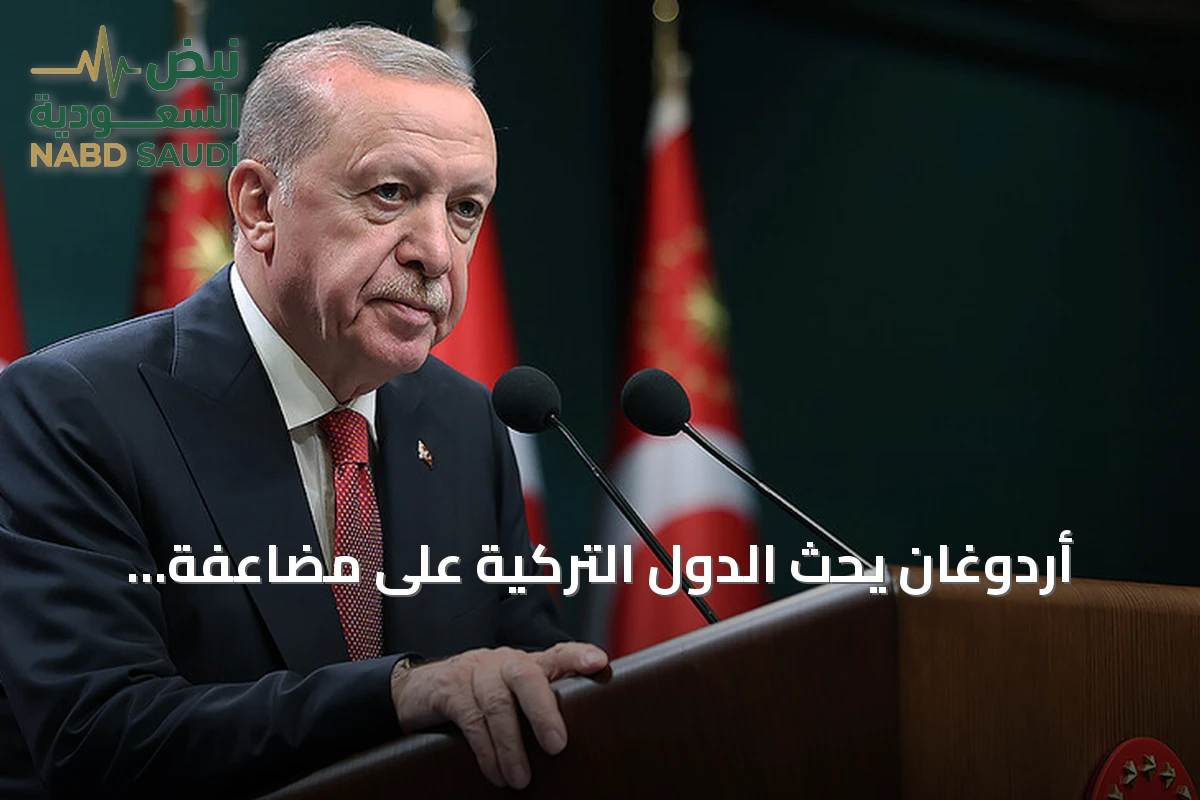 أردوغان يحث الدول التركية على مضاعفة الجهود لحل القضية الفلسطينية