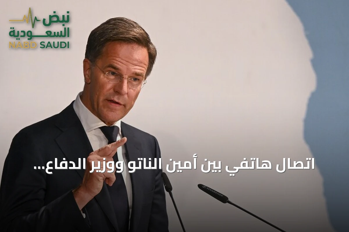 اتصال هاتفي بين أمين الناتو ووزير الدفاع السعودي يناقش الأمن الإقليمي