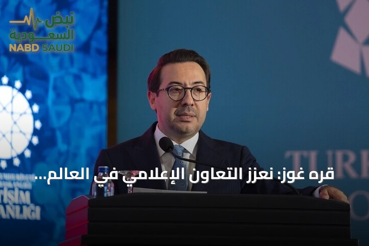 قره غوز: نعزز التعاون الإعلامي في العالم التركي ونطلق جائزة خاصة