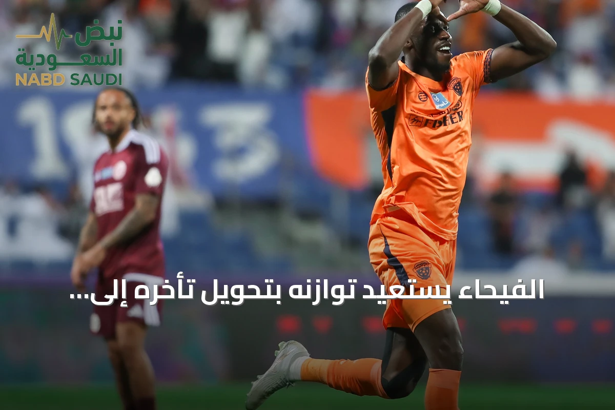 الفيحاء يستعيد توازنه بتحويل تأخره إلى فوز عريض على الفيصلي في الدوري السعودي