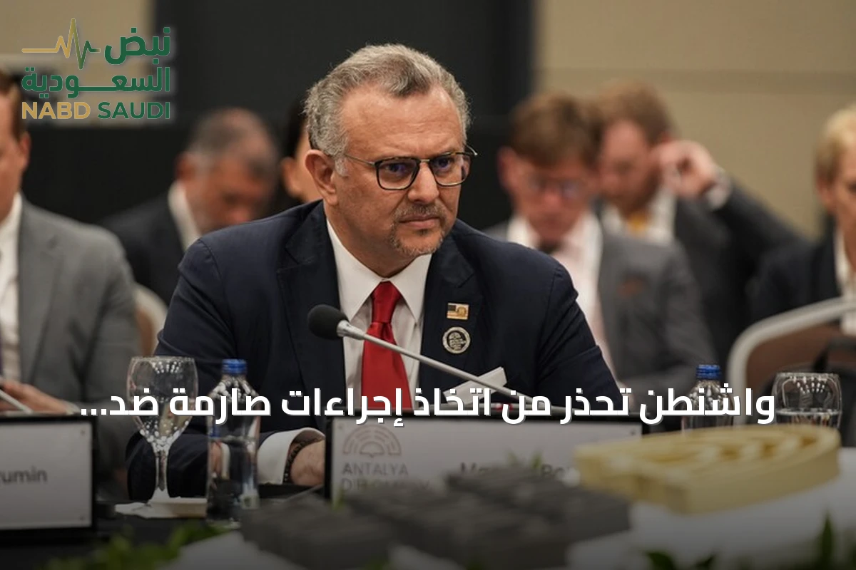 واشنطن تحذر من اتخاذ إجراءات صارمة ضد معرقلي الحل السياسي في ليبيا