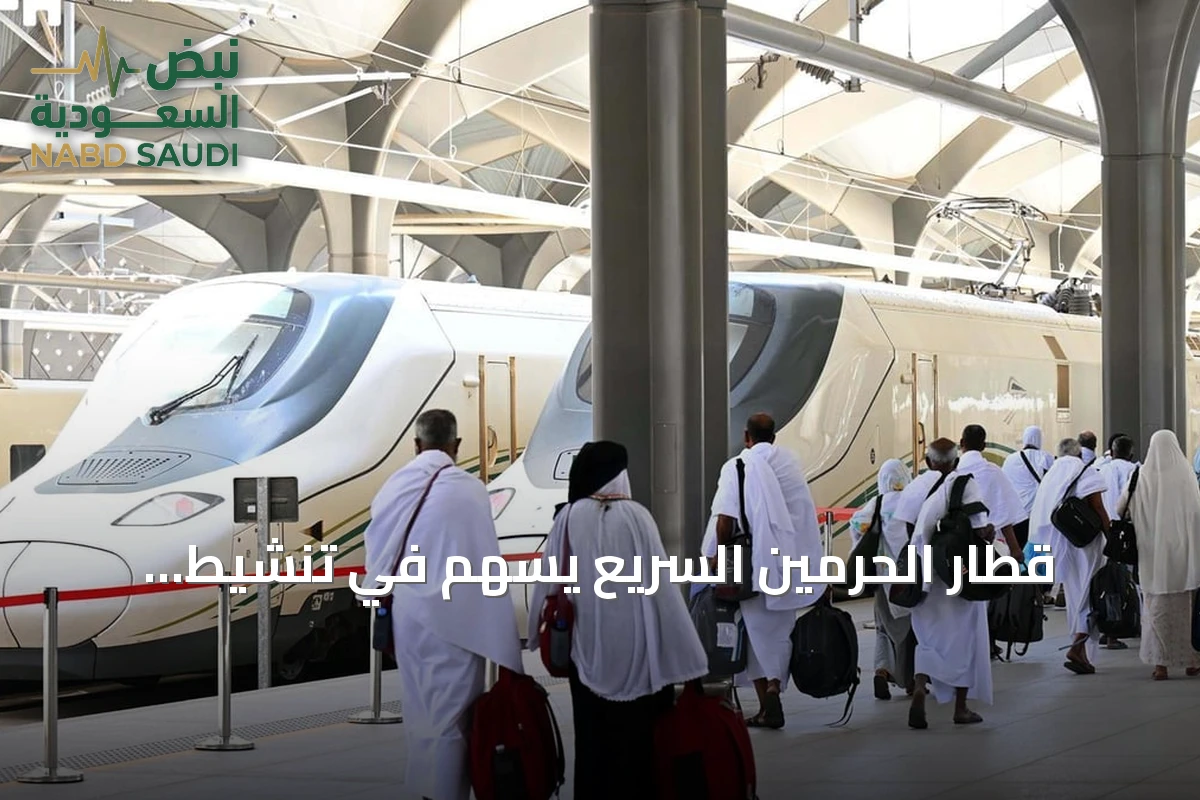 قطار الحرمين السريع يُسهم في تنشيط الاستثمار بالمدينة المنورة مع تضاعف أعداد الركاب